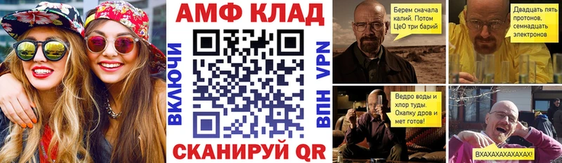Амфетамин 98%  Кулебаки 