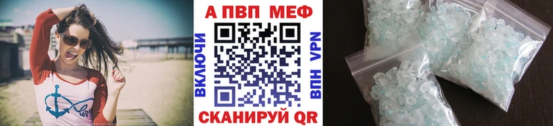 OMG зеркало  Кулебаки  A-PVP кристаллы 