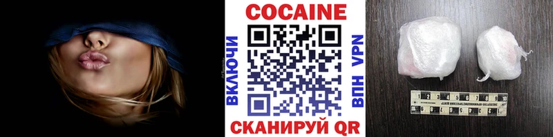 цены наркотик  Кулебаки  КОКАИН Боливия 