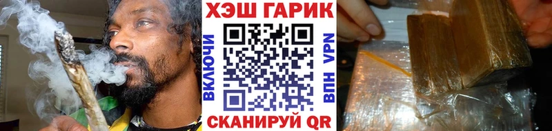 нарко площадка наркотические препараты  blacksprut ССЫЛКА  Кулебаки  ГАШИШ гарик 