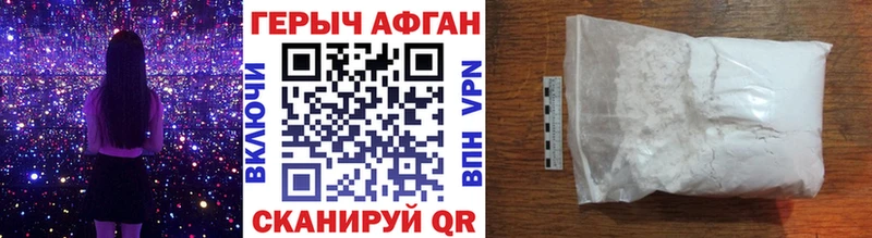 ГЕРОИН гречка Кулебаки