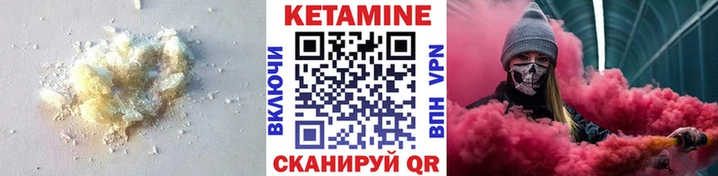 даркнет сайт  Кулебаки  КЕТАМИН VHQ 