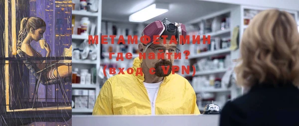 кокаин VHQ Балабаново