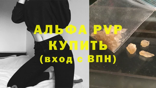 кокаин VHQ Балабаново