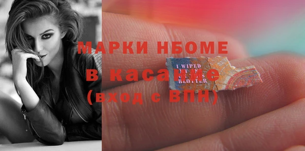 скорость Балахна