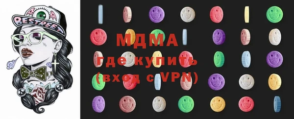кокаин VHQ Балабаново