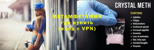 кокаин VHQ Балабаново