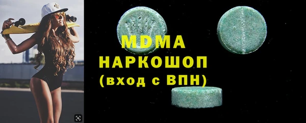 кокаин VHQ Балабаново