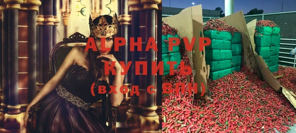кокаин VHQ Балабаново
