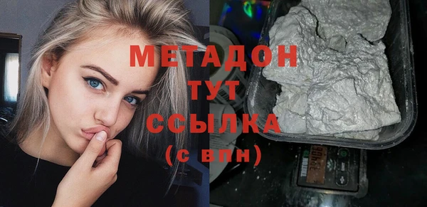 кокаин VHQ Балабаново