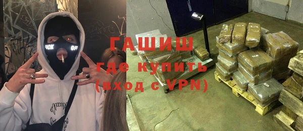 кокаин VHQ Балабаново