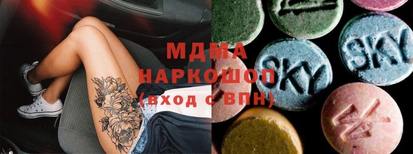 кокаин VHQ Балабаново