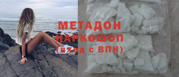 кокаин VHQ Балабаново