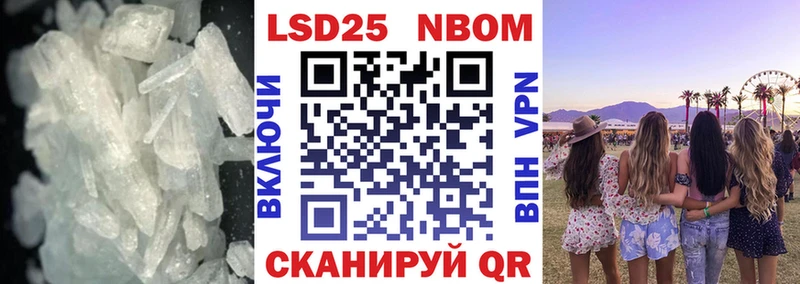 Лсд 25 экстази кислота  продажа наркотиков  Кулебаки 