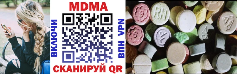 MDMA молли где продают даркнет как зайти Кулебаки