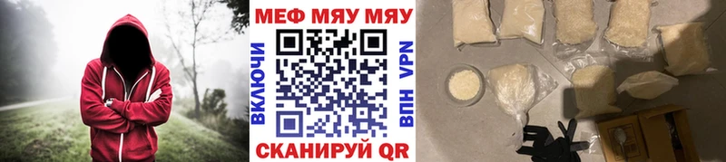 наркота  kraken вход  МЕФ mephedrone  Кулебаки 