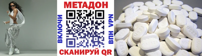 МЕТАДОН белоснежный  Кулебаки 